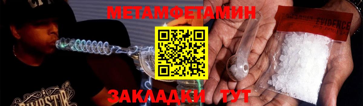 Amphetamine 97% Петропавловск-Камчатский