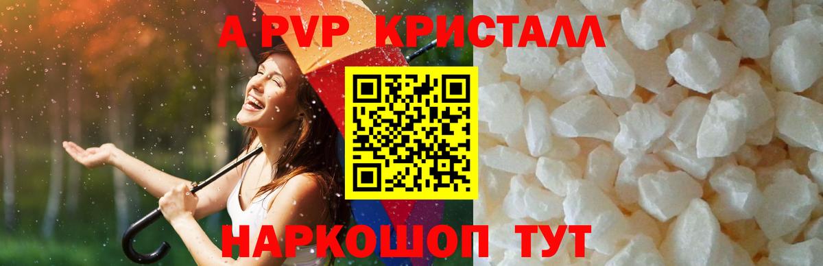 APVP мука Петропавловск-Камчатский