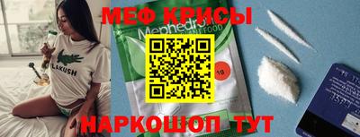 кристаллы Рязань
