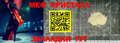 мефедрон мука Рыбинск