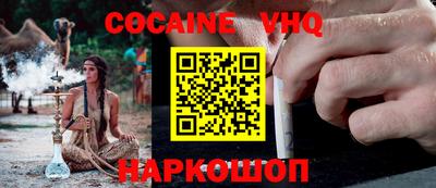 мефедрон мука Рыбинск