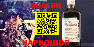мефедрон мука Рыбинск