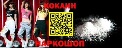 кристаллы Рязань