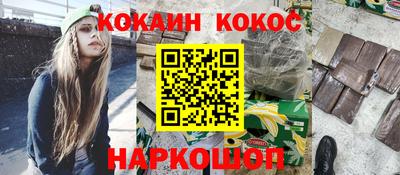 кристаллы Рязань