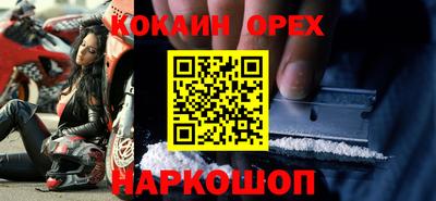 мефедрон мука Рыбинск