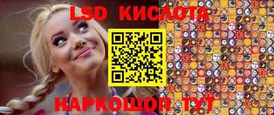 кокаин VHQ Рузаевка