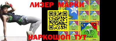 кокаин VHQ Рузаевка