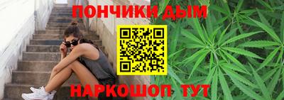 мефедрон мука Рыбинск