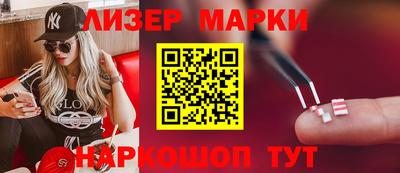 кокаин VHQ Рузаевка