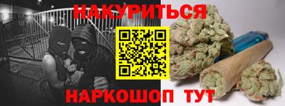 кристаллы Рязань