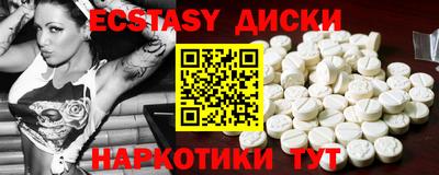 кокаин VHQ Рузаевка