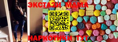 мефедрон мука Рыбинск