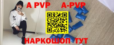 мефедрон мука Рыбинск