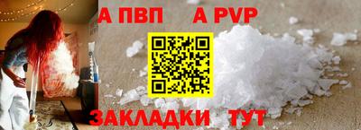 кристаллы Рязань