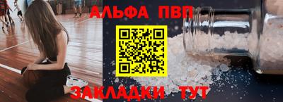 кокаин VHQ Рузаевка