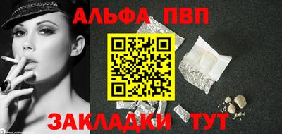 кокаин VHQ Рузаевка