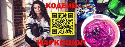 кокаин VHQ Рузаевка