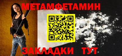 кристаллы Рязань