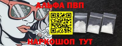 кокаин VHQ Рузаевка