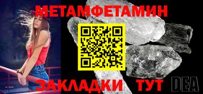 мефедрон мука Рыбинск