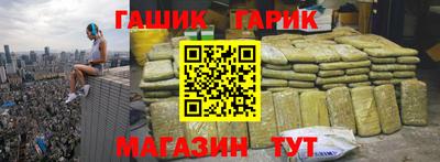 кристаллы Рязань
