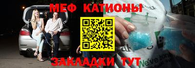 мефедрон мука Рыбинск