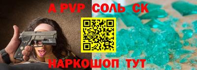 кокаин VHQ Рузаевка