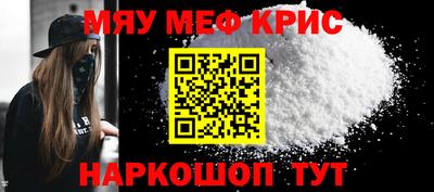 кристаллы Рязань