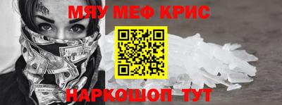 кристаллы Рязань