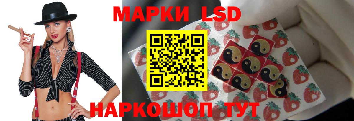 Петропавловск-Камчатский  ЛСД экстази кислота  LSD-25 экстази  LSD-25 экстази кислота  гидра tor  Вход с VPN 
