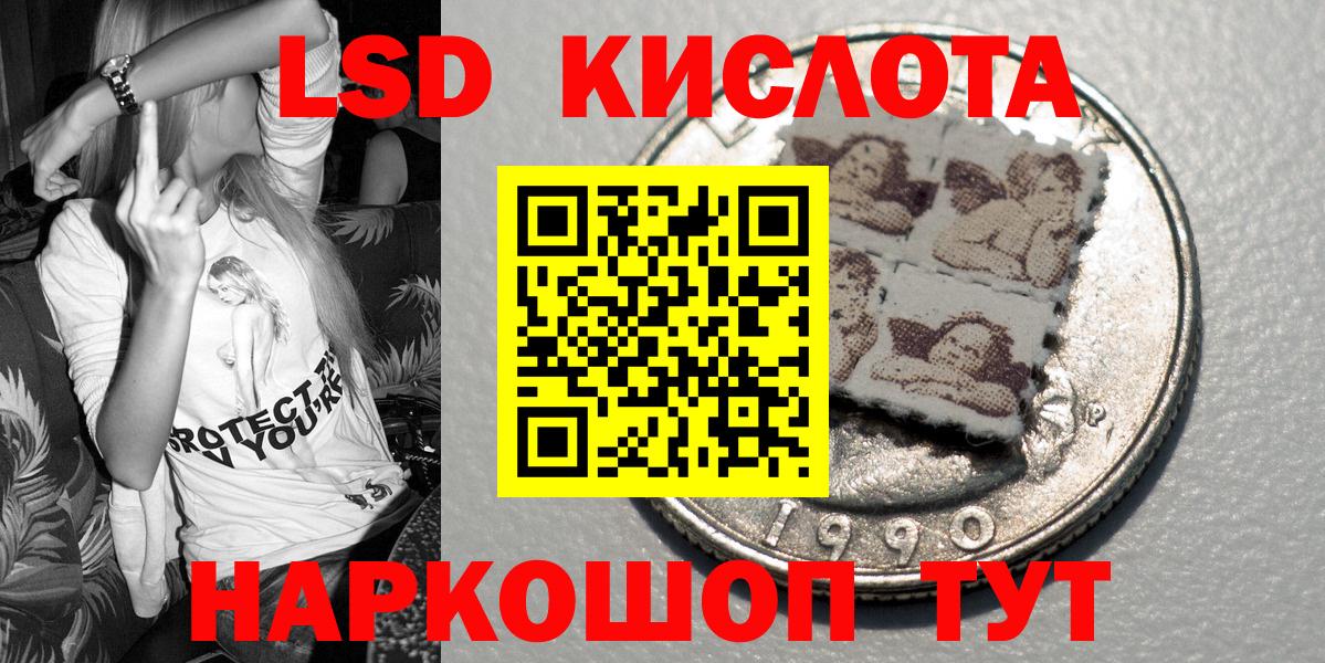 Марки NBOMe 1,8мг Петропавловск-Камчатский