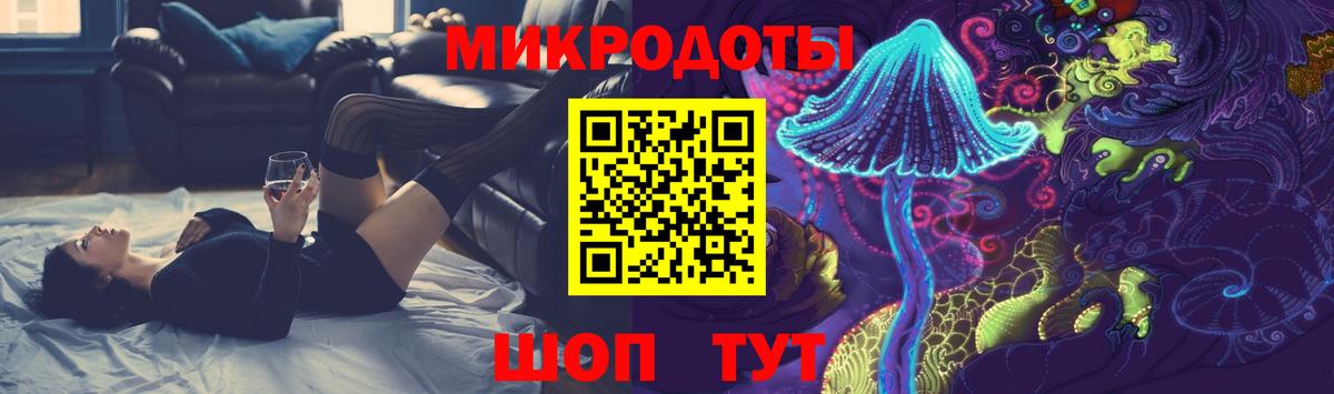 Галлюциногенные грибы Cubensis Петропавловск-Камчатский